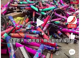 【2023.01.05】春节赚钱小副业，一晚上500块，直接捡钱百度网盘免费下载-芽米宝库