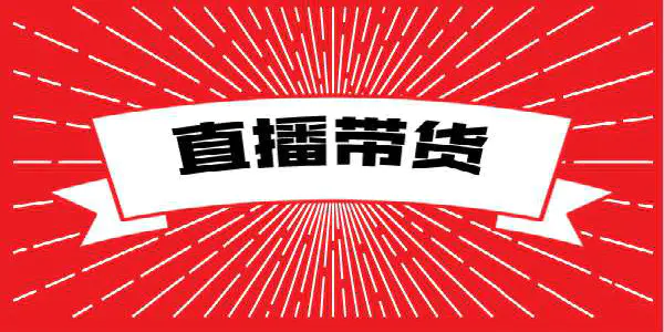 图片[1]-【2023.01.03】临期食品生意的玩法百度网盘免费下载-芽米宝库