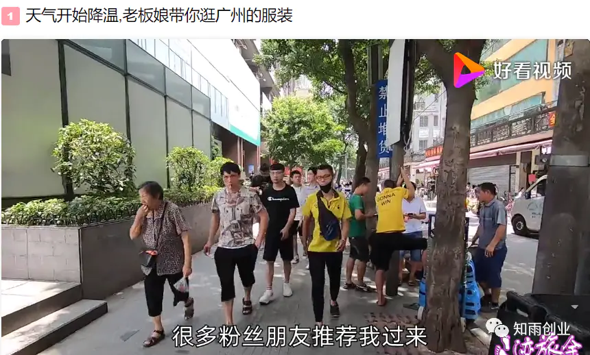 图片[2]-【2023.01.02】普通人如何轻资产创业赚钱百度网盘免费下载-芽米宝库