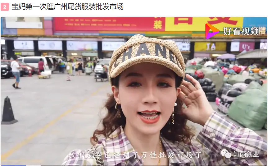 图片[3]-【2023.01.02】普通人如何轻资产创业赚钱百度网盘免费下载-芽米宝库