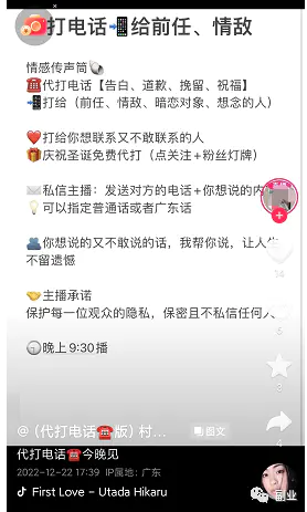 图片[2]-【2023.01.01】日入三五百，3个不起眼但赚钱的副业小生意百度网盘免费下载-芽米宝库