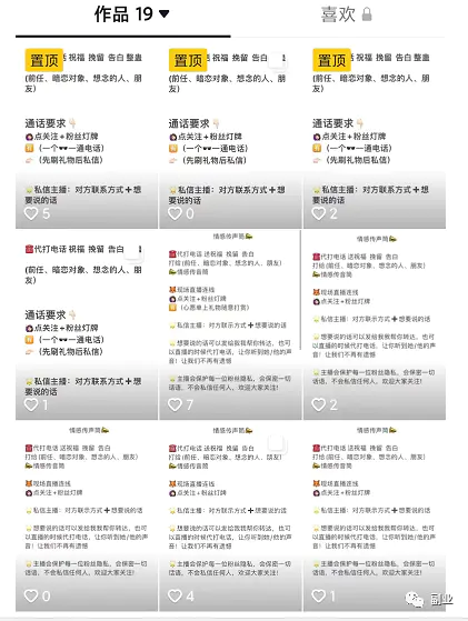 图片[5]-【2023.01.01】日入三五百，3个不起眼但赚钱的副业小生意百度网盘免费下载-芽米宝库