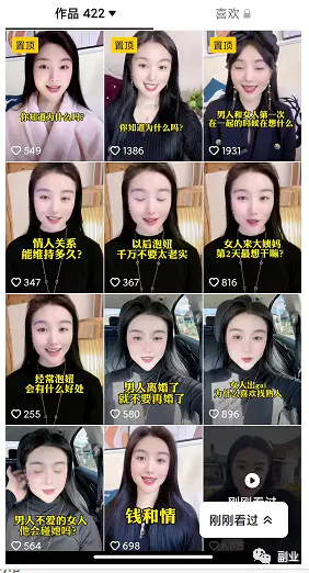 图片[6]-【2023.01.01】日入三五百，3个不起眼但赚钱的副业小生意百度网盘免费下载-芽米宝库
