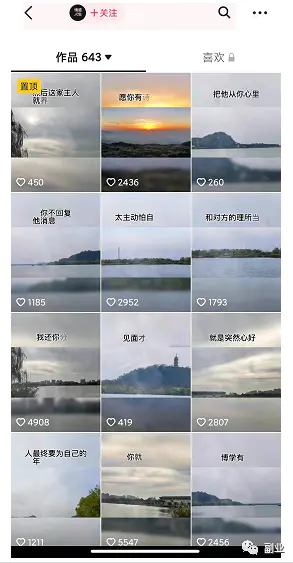 图片[7]-【2023.01.01】日入三五百，3个不起眼但赚钱的副业小生意百度网盘免费下载-芽米宝库