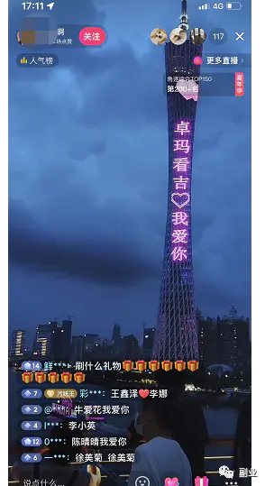 图片[9]-【2023.01.01】日入三五百，3个不起眼但赚钱的副业小生意百度网盘免费下载-芽米宝库
