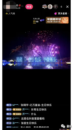图片[10]-【2023.01.01】日入三五百，3个不起眼但赚钱的副业小生意百度网盘免费下载-芽米宝库