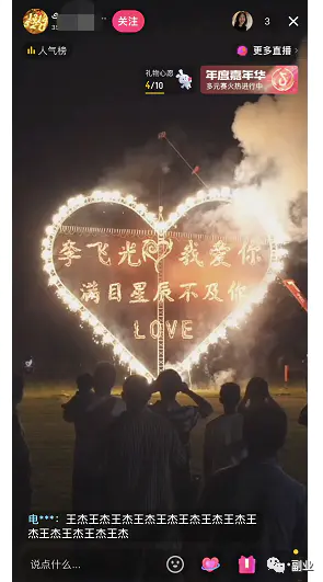 图片[11]-【2023.01.01】日入三五百，3个不起眼但赚钱的副业小生意百度网盘免费下载-芽米宝库
