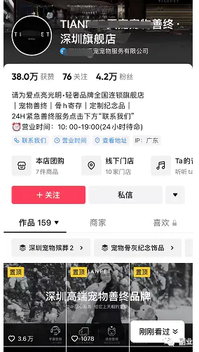 图片[13]-【2023.01.01】日入三五百，3个不起眼但赚钱的副业小生意百度网盘免费下载-芽米宝库