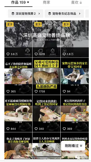 图片[14]-【2023.01.01】日入三五百，3个不起眼但赚钱的副业小生意百度网盘免费下载-芽米宝库
