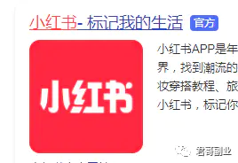 【2023.01.01】每天1小时，无脑搬，一天200百度网盘免费下载-芽米宝库