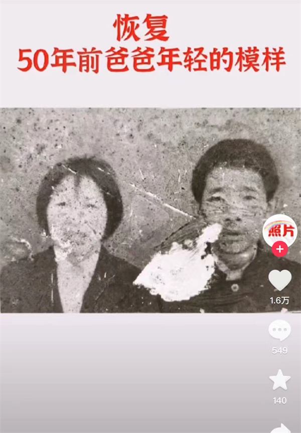 图片[1]-【2022.12.31】玩好这一招，所有项目都适用百度网盘免费下载-芽米宝库