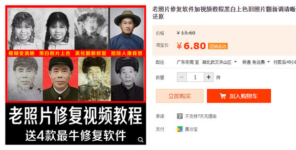 图片[4]-【2022.12.31】玩好这一招，所有项目都适用百度网盘免费下载-芽米宝库