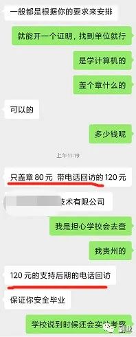 图片[5]-【2022.12.31】一单10块，月赚两三万，你看不起的副业真的很赚钱百度网盘免费下载-芽米宝库