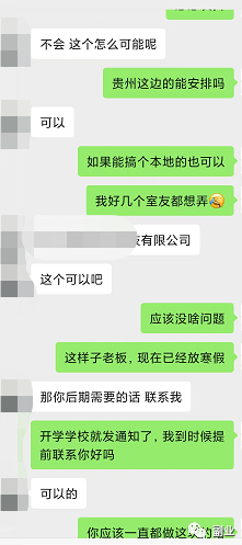 图片[6]-【2022.12.31】一单10块，月赚两三万，你看不起的副业真的很赚钱百度网盘免费下载-芽米宝库