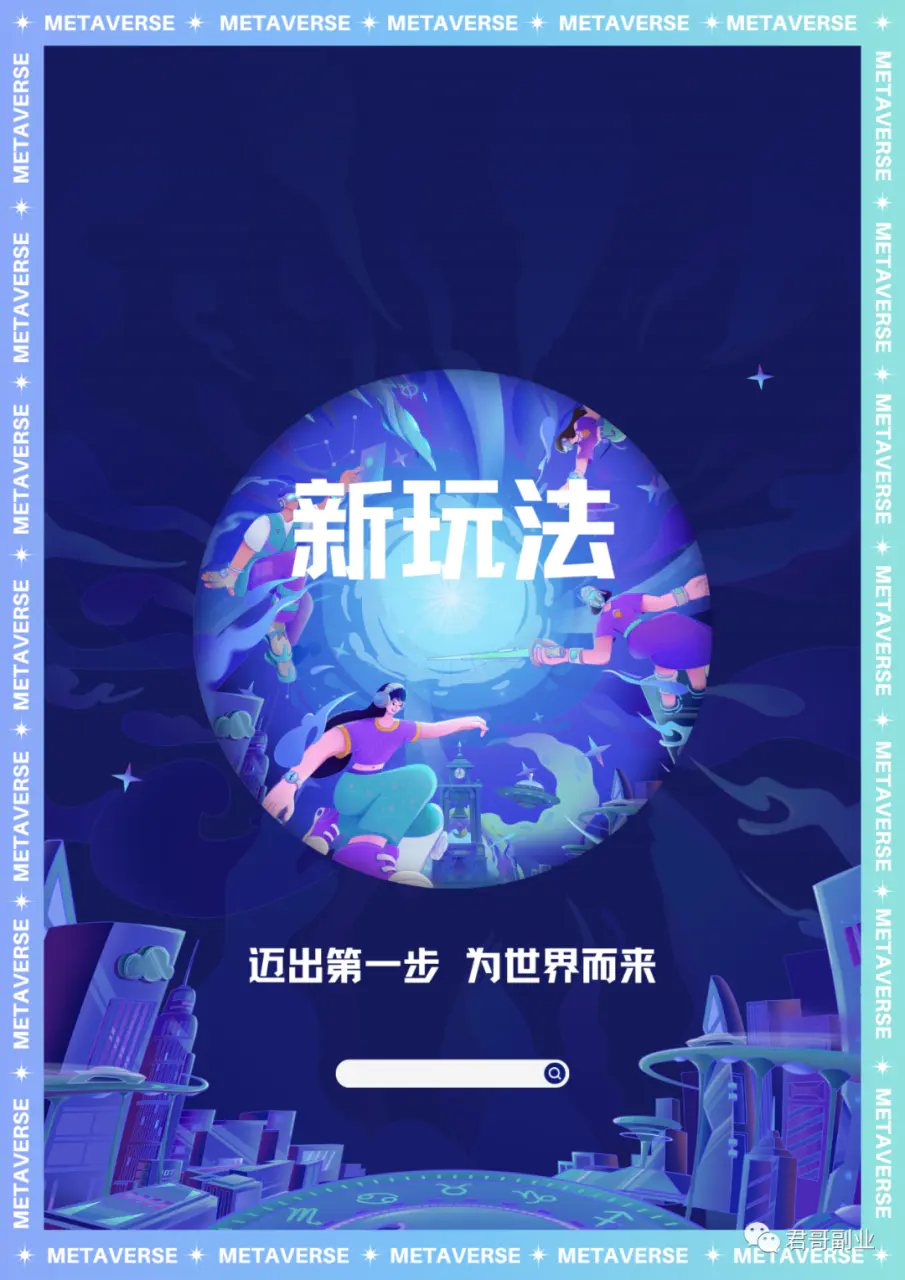 图片[1]-【2022.12.30】年货新玩法，一天500+百度网盘免费下载-芽米宝库