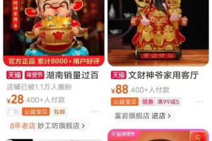 【2022.12.30】年货新玩法，一天500+百度网盘免费下载-芽米宝库