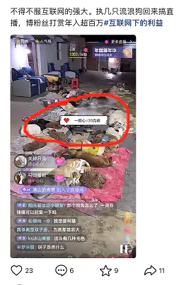 图片[2]-【2022.12.30】揭秘个月入10000的暴利赚钱野路子百度网盘免费下载-芽米宝库
