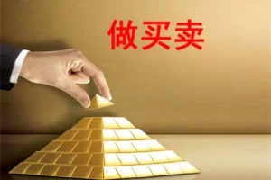 【2022.12.30】做生意最重要的是什么?百度网盘免费下载-芽米宝库