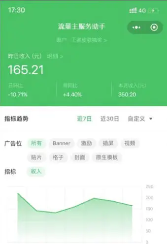 图片[3]-【2022.12.28】知识付费资源分享小程序，多种变现，实测日入165+【源码+详细教程】百度网盘免费下载-芽米宝库