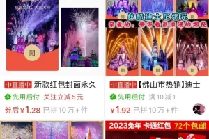 【2022.12.28】红包流量项目：有人已经靠它日入1000+！百度网盘免费下载-芽米宝库