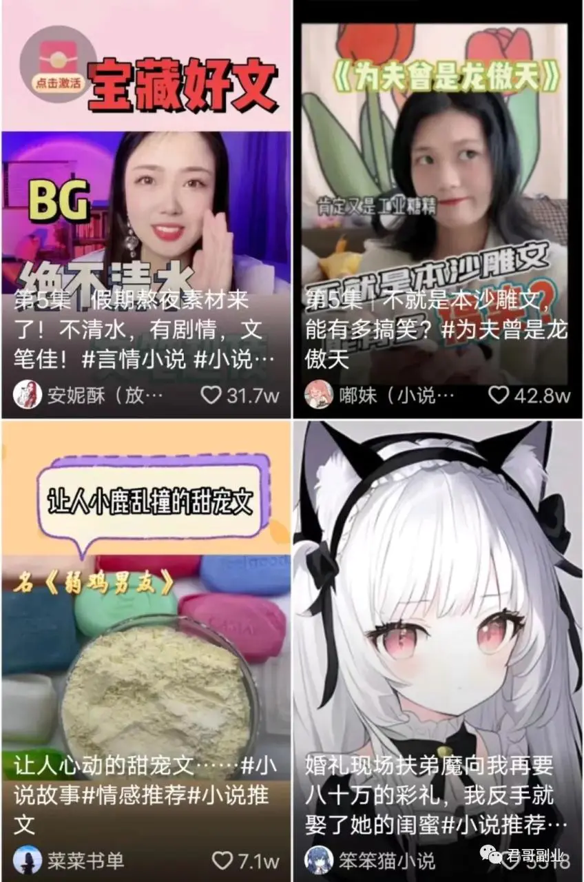 图片[2]-【2022.12.28】视频搬砖，一天200百度网盘免费下载-芽米宝库