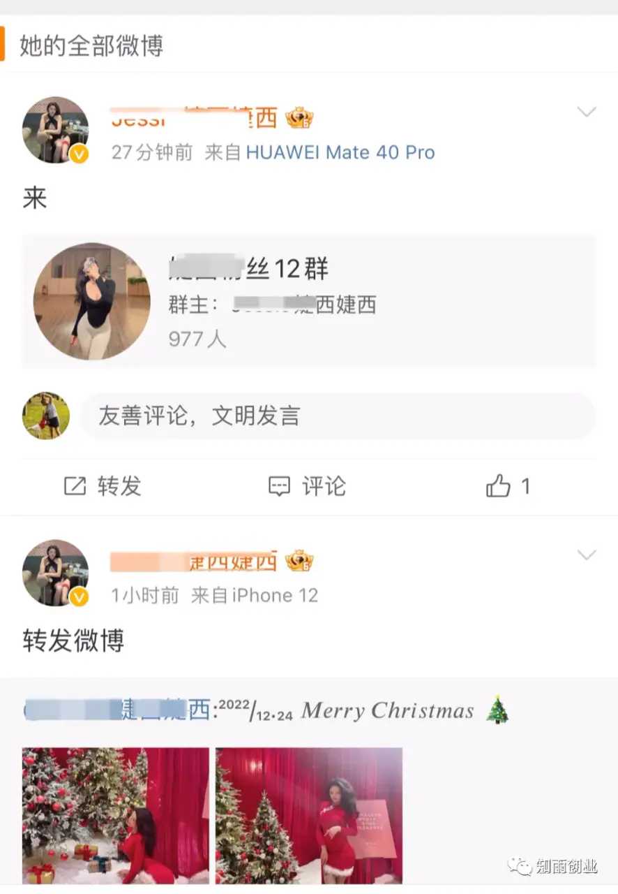 图片[2]-【2022.12.28】工资太低，推荐2个赚钱副业，让你轻松月入3W百度网盘免费下载-芽米宝库