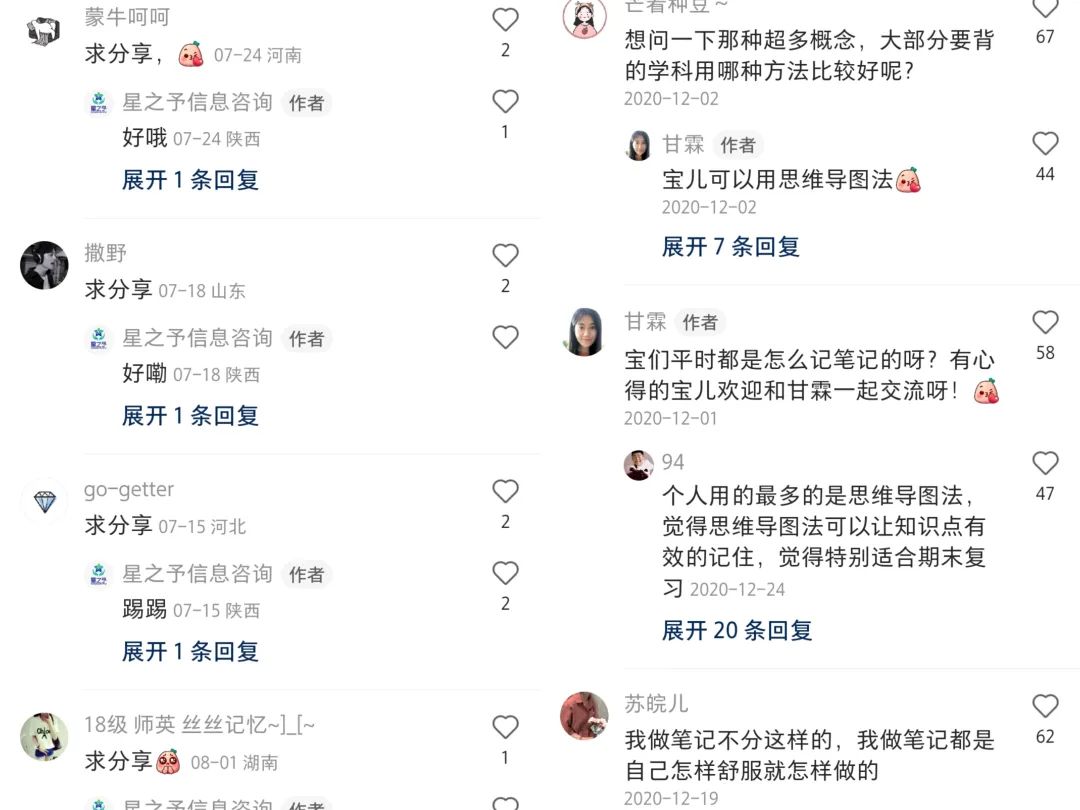 图片[3]-【2022.12.29】卖学霸笔记3天变现6000块，笔记成本基本为0，玩法思路分享百度网盘免费下载-芽米宝库