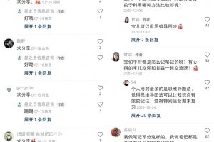 【2022.12.29】卖学霸笔记3天变现6000块，笔记成本基本为0，玩法思路分享百度网盘免费下载-芽米宝库