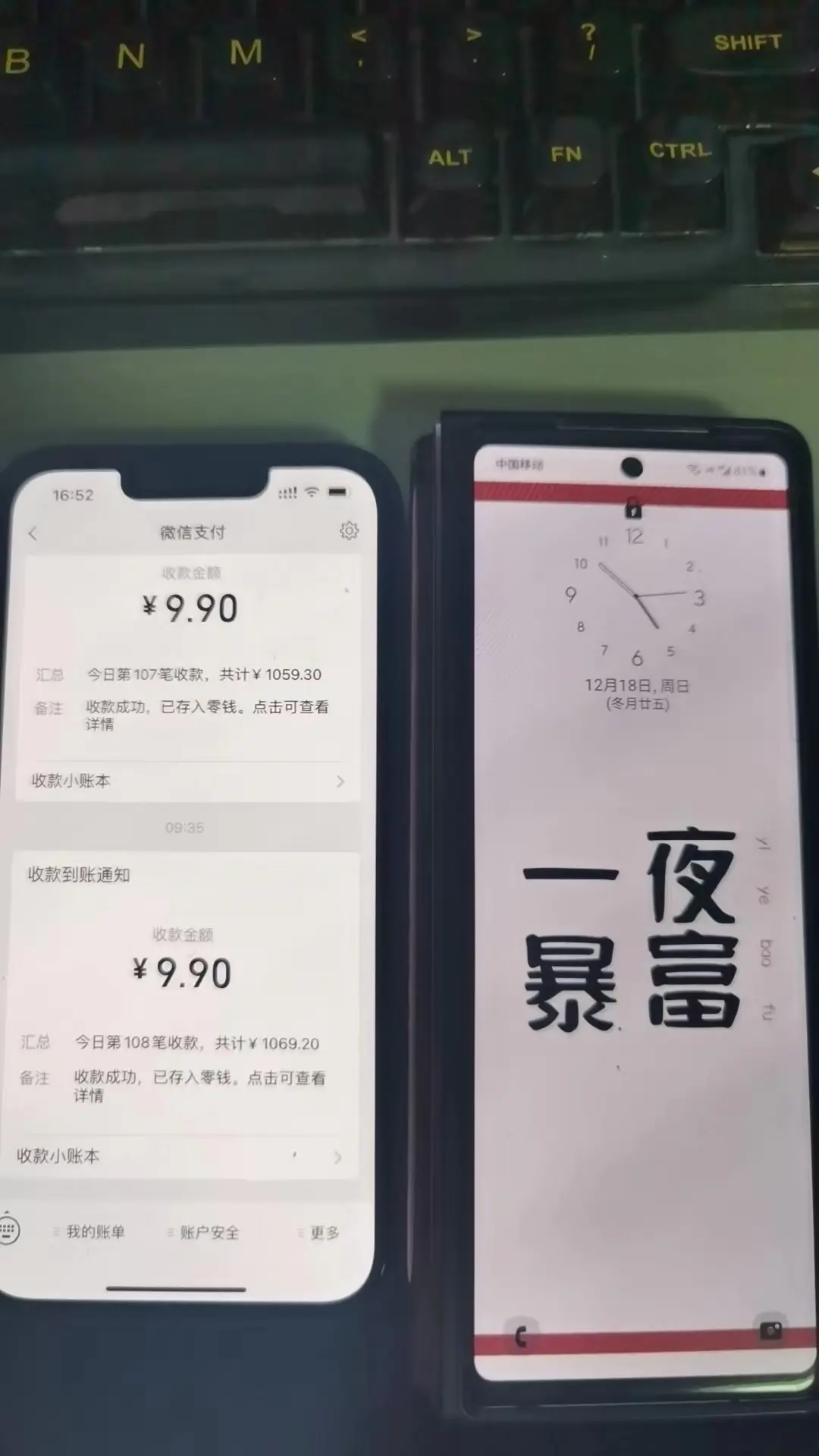 图片[5]-【2022.12.28】外面卖1980的付费进群免服务号认证免备案（源码+教程+变现）百度网盘免费下载-芽米宝库