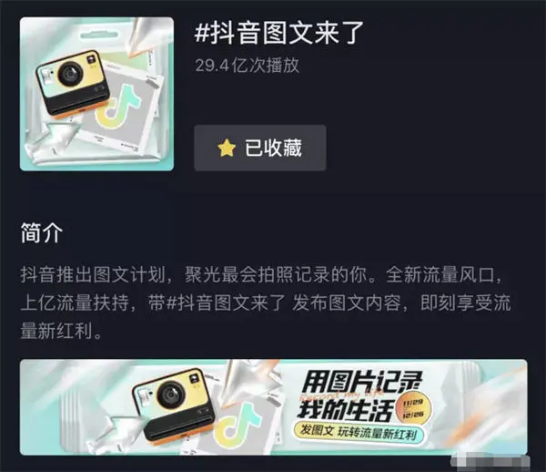图片[1]-【2022.12.26】短视频图文账号月入过万玩法百度网盘免费下载-芽米宝库