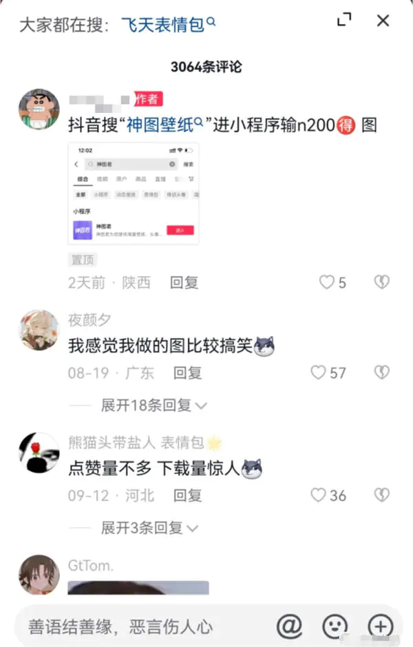 图片[5]-【2022.12.26】短视频图文账号月入过万玩法百度网盘免费下载-芽米宝库
