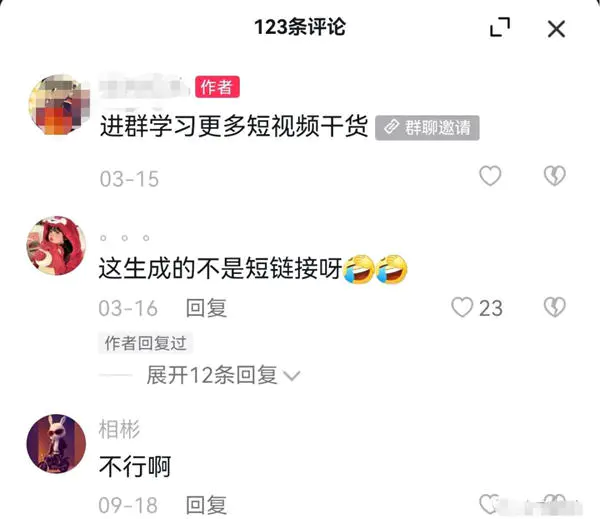 图片[6]-【2022.12.26】短视频图文账号月入过万玩法百度网盘免费下载-芽米宝库