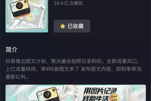 【2022.12.26】短视频图文账号月入过万玩法百度网盘免费下载-芽米宝库