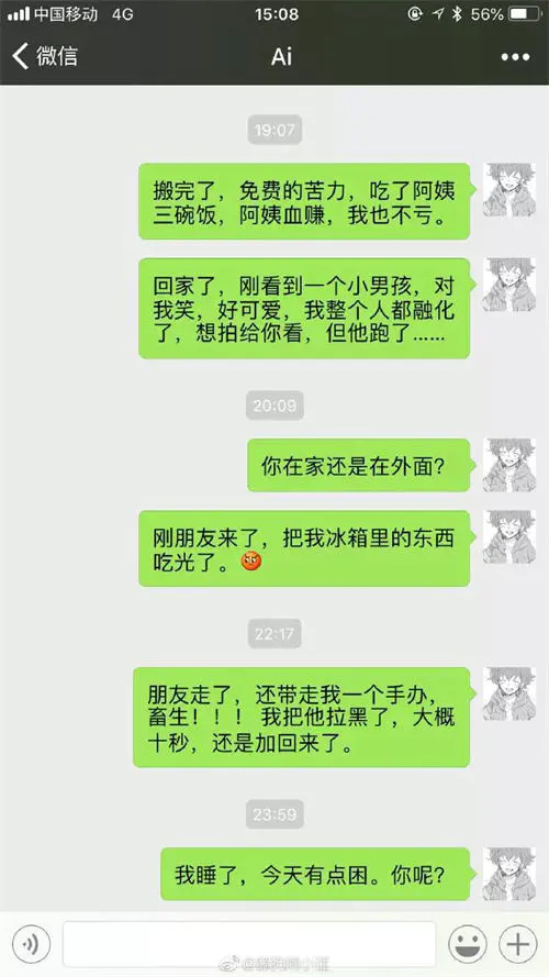 图片[2]-【2022.12.26】千万不要做“舔狗式”营销百度网盘免费下载-芽米宝库