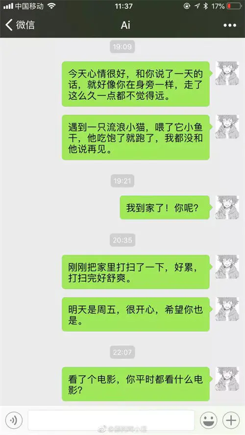 图片[3]-【2022.12.26】千万不要做“舔狗式”营销百度网盘免费下载-芽米宝库