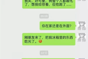 【2022.12.26】千万不要做“舔狗式”营销百度网盘免费下载-芽米宝库