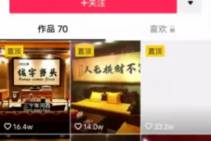 【2022.12.26】抖音文案公众号项目：简单粗暴，0门槛，单号日收入100+百度网盘免费下载-芽米宝库
