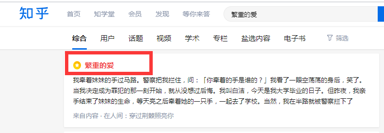 图片[2]-【2022.12.25】可批量复制的小说无本生意新玩法，手把手教你打造被动收入管道！百度网盘免费下载-芽米宝库