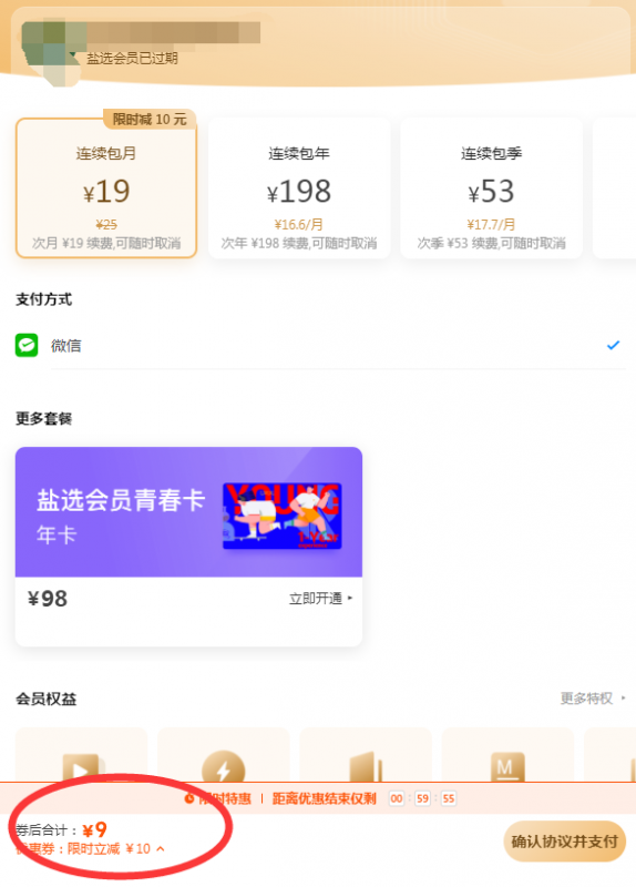 图片[4]-【2022.12.25】可批量复制的小说无本生意新玩法，手把手教你打造被动收入管道！百度网盘免费下载-芽米宝库