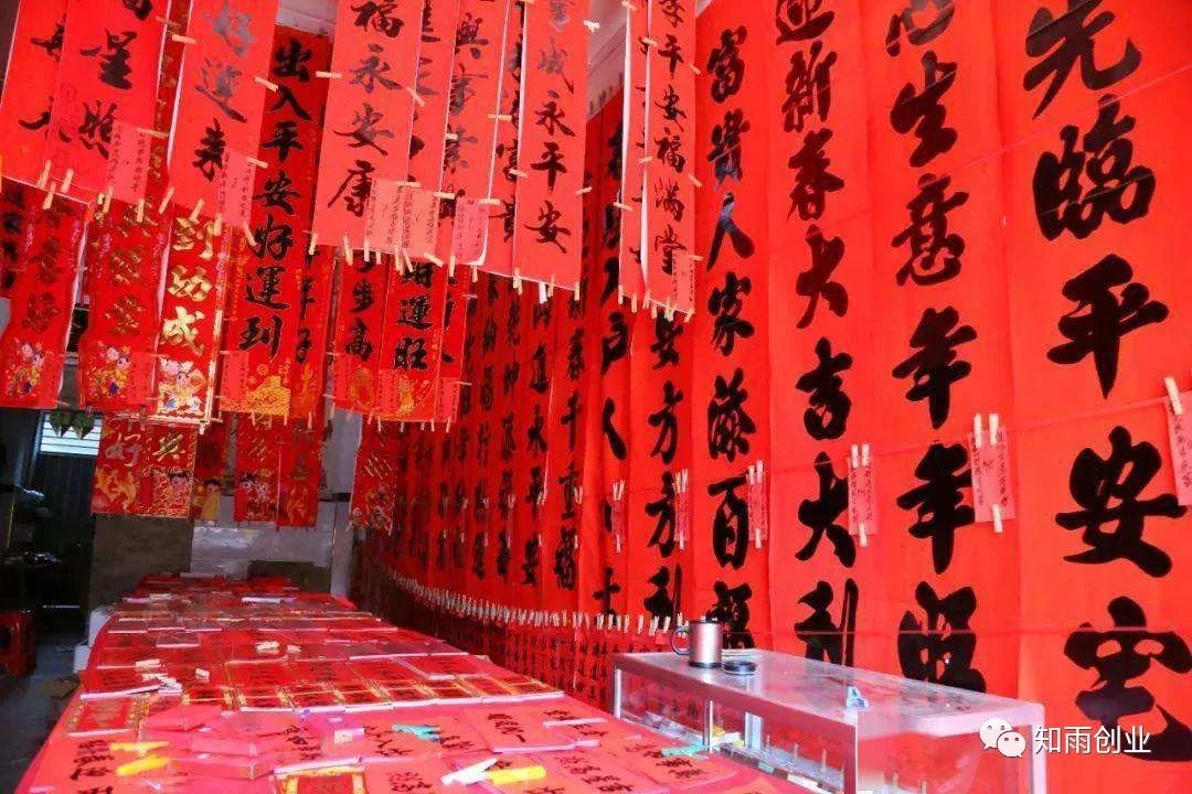 图片[1]-【2022.12.25】春节来临，这6个生意投入不大还挺赚钱，适合过年赚快钱百度网盘免费下载-芽米宝库