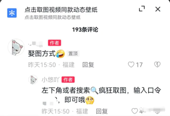 图片[4]-【2022.12.23】ChatGPT风口到来,普通人也能抓住机会百度网盘免费下载-芽米宝库