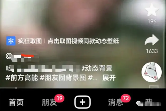 图片[5]-【2022.12.23】ChatGPT风口到来,普通人也能抓住机会百度网盘免费下载-芽米宝库