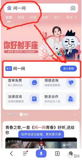 图片[2]-【2022.12.21】在家就可以做的副业，简单复制粘贴，月入5000百度网盘免费下载-芽米宝库