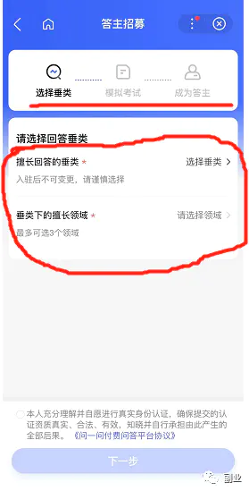 图片[4]-【2022.12.21】在家就可以做的副业，简单复制粘贴，月入5000百度网盘免费下载-芽米宝库