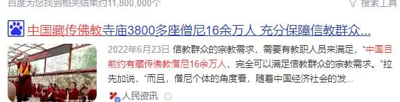图片[2]-【2022.12.21】继续聊一个信仰变现的搞钱玩法百度网盘免费下载-芽米宝库