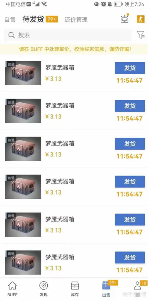 图片[1]-【2022.12.21】在家做steam搬砖项目全套项目讲解百度网盘免费下载-芽米宝库