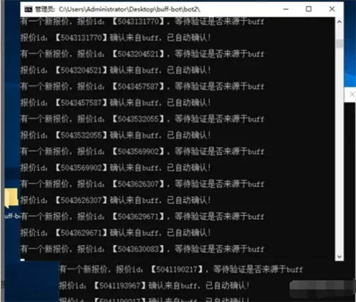 图片[6]-【2022.12.21】在家做steam搬砖项目全套项目讲解百度网盘免费下载-芽米宝库