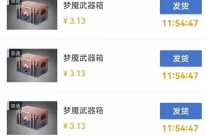 【2022.12.21】在家做steam搬砖项目全套项目讲解百度网盘免费下载-芽米宝库