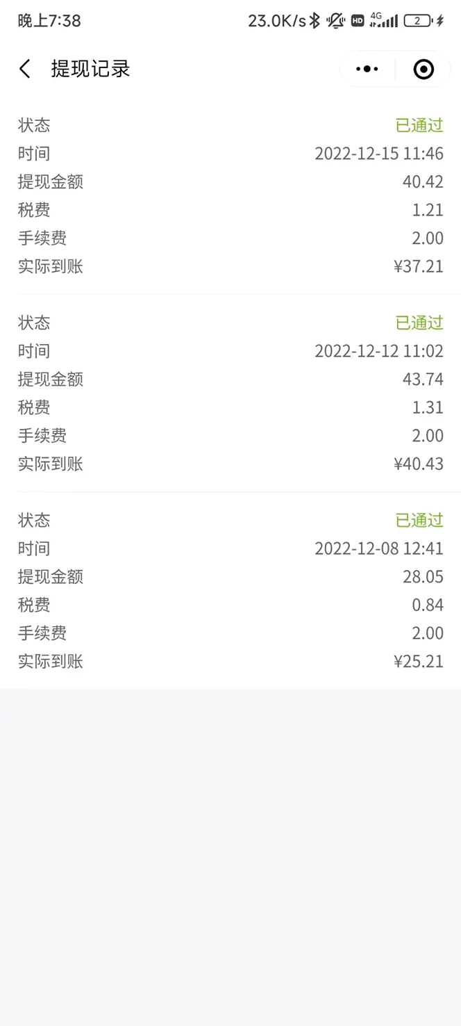 图片[3]-【2022.12.19】外面卖价值288的推文刷量协议软件，支持批量操作【永久脚本+详细教程】百度网盘免费下载-芽米宝库