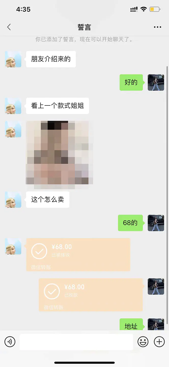 图片[2]-【2022.12.18】【搬砖项目】小红书0成本搬砖项目，轻松日赚几百+百度网盘免费下载-芽米宝库